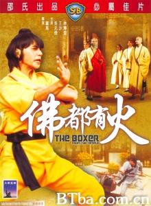 佛都有火 (1980)  BT磁力 迅雷网盘下载