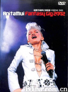 极梦幻演唱会 (2002)  BT磁力 迅雷网盘下载