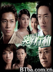 突围行动（25集） (2007)  BT磁力 迅雷网盘下载
