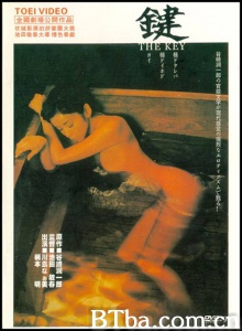 键