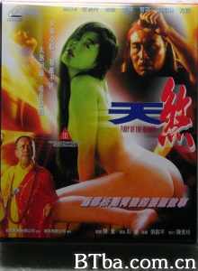 天煞-720p|1080p高清bt种子下载