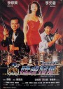 老虎出更2