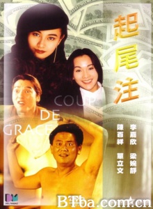 抢闸孖孖星 (1990)  BT磁力 迅雷网盘下载