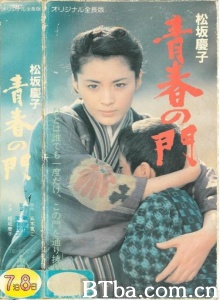 青春之门