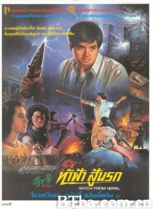 奇缘 (1986)  BT磁力 迅雷网盘下载