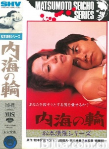 内海之轮 (1971)  BT磁力 迅雷网盘下载