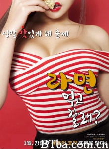 一起去吃拉面吗？