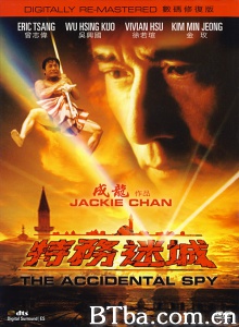 特务迷城 (2001)  BT磁力 迅雷网盘下载