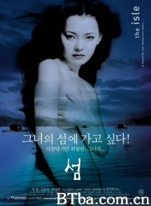 漂流欲室