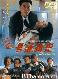 省港一号通缉犯-720p|1080p高清bt种子下载