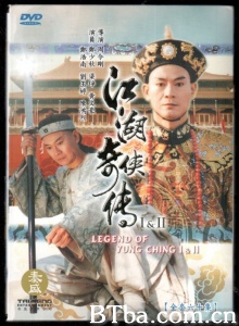 江湖奇侠传（60集） (1997)  BT磁力 迅雷网盘下载
