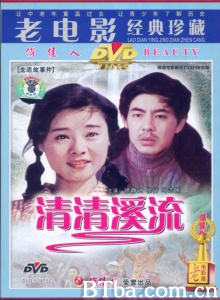 清清溪流 (1984)  BT磁力 迅雷网盘下载
