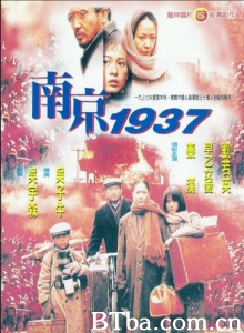 南京1937 (1995)  BT磁力 迅雷网盘下载