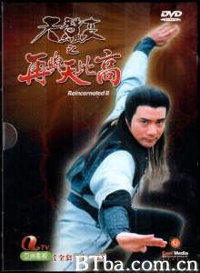 天蚕变之再与天比高（31集） (1993)  BT磁力 迅雷网盘下载