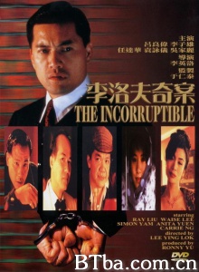 李洛夫奇案-720p|1080p高清bt种子下载