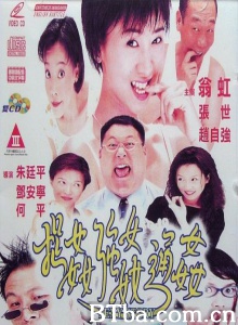 浮世绘：捉奸 通奸 强奸