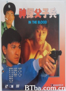 神探父子兵 (1988)  BT磁力 迅雷网盘下载
