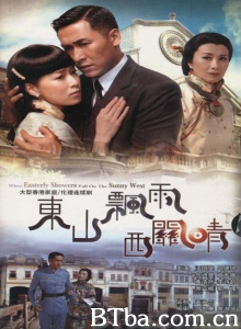 东山飘雨西关晴（30集） (2008)  BT磁力 迅雷网盘下载