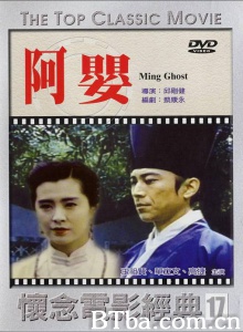 阿婴
