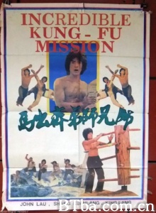 师兄师弟齐出马 (1979)  BT磁力 迅雷网盘下载