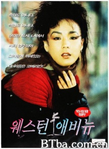 威士顿的爱情 (1993)  BT磁力 迅雷网盘下载
