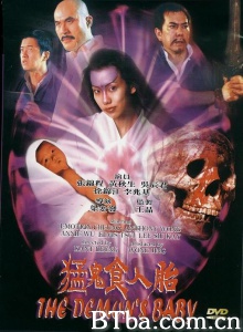 猛鬼食人胎 (1998)  BT磁力 迅雷网盘下载