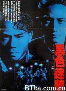 黑色迷墙 (1989)  BT磁力 迅雷网盘下载