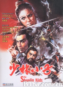 少林小子 (1977)  BT磁力 迅雷网盘下载