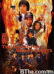 霸王花 (1988)  BT磁力 迅雷网盘下载