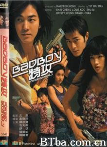 BadBoy特攻 (2000)  BT磁力 迅雷网盘下载