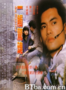 一触惊魂 (1983)  BT磁力 迅雷网盘下载