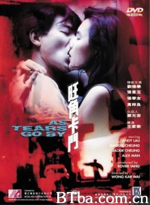 旺角卡门 (1988)  BT磁力 迅雷网盘下载