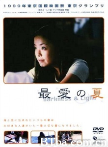 黑暗之光 (1999)  BT磁力 迅雷网盘下载