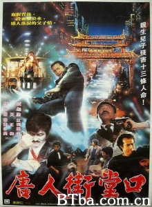 西雅图大屠杀 (1989)  BT磁力 迅雷网盘下载