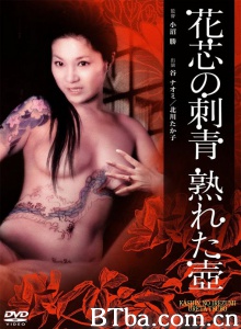 花蕊纹身