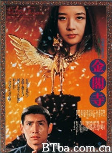 金阁寺