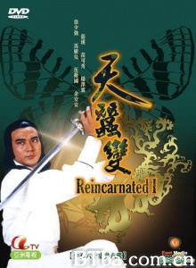 天蚕变（60集） (1979)  BT磁力 迅雷网盘下载