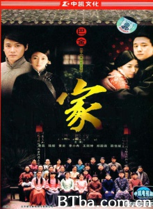 家（21集）-720p|1080p高清bt种子下载