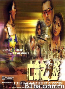 亡命之逃 (2000)  BT磁力 迅雷网盘下载