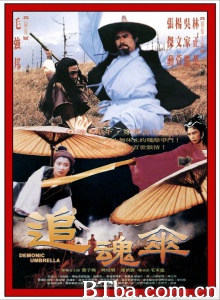 零时十分 (1993)  BT磁力 迅雷网盘下载