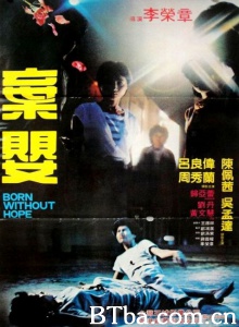 摧花者死 (1983)  BT磁力 迅雷网盘下载