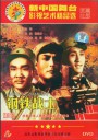 钢铁战士