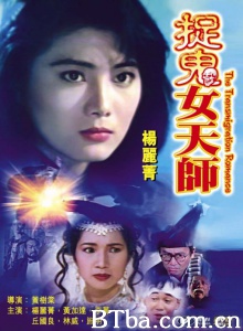 花街神女 (1991)  BT磁力 迅雷网盘下载