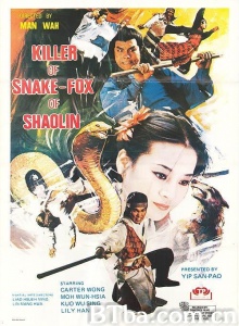 人鬼蛇狐大决斗 (1978)  BT磁力 迅雷网盘下载