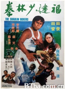 福建少林拳 (1974)  BT磁力 迅雷网盘下载