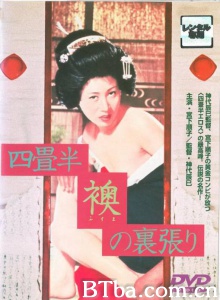 欢场春梦