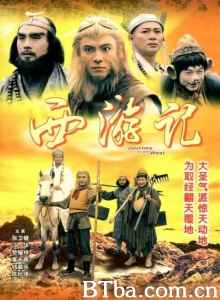 西游记（30集） (1996)  BT磁力 迅雷网盘下载