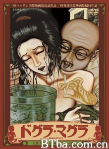 脑髓地狱 (1988)  BT磁力 迅雷网盘下载