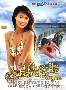 金枝欲孽（上下集）