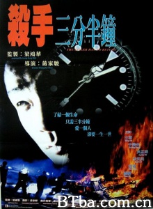 杀手三分半钟-720p|1080p高清bt种子下载
